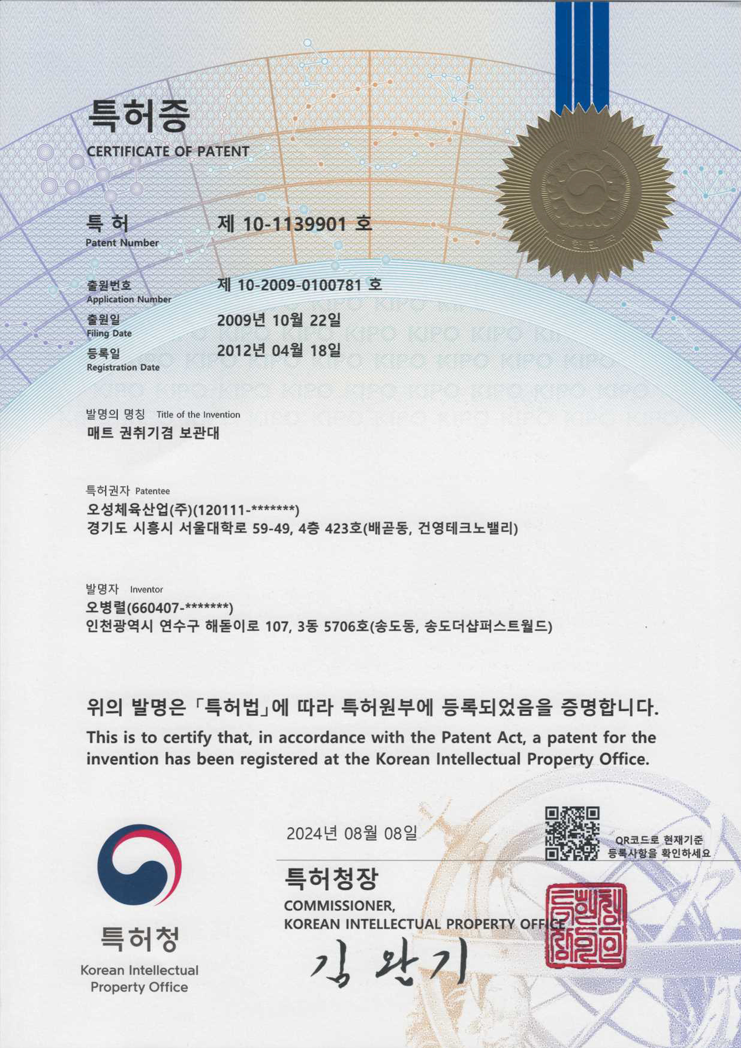 ISO 14001:2004