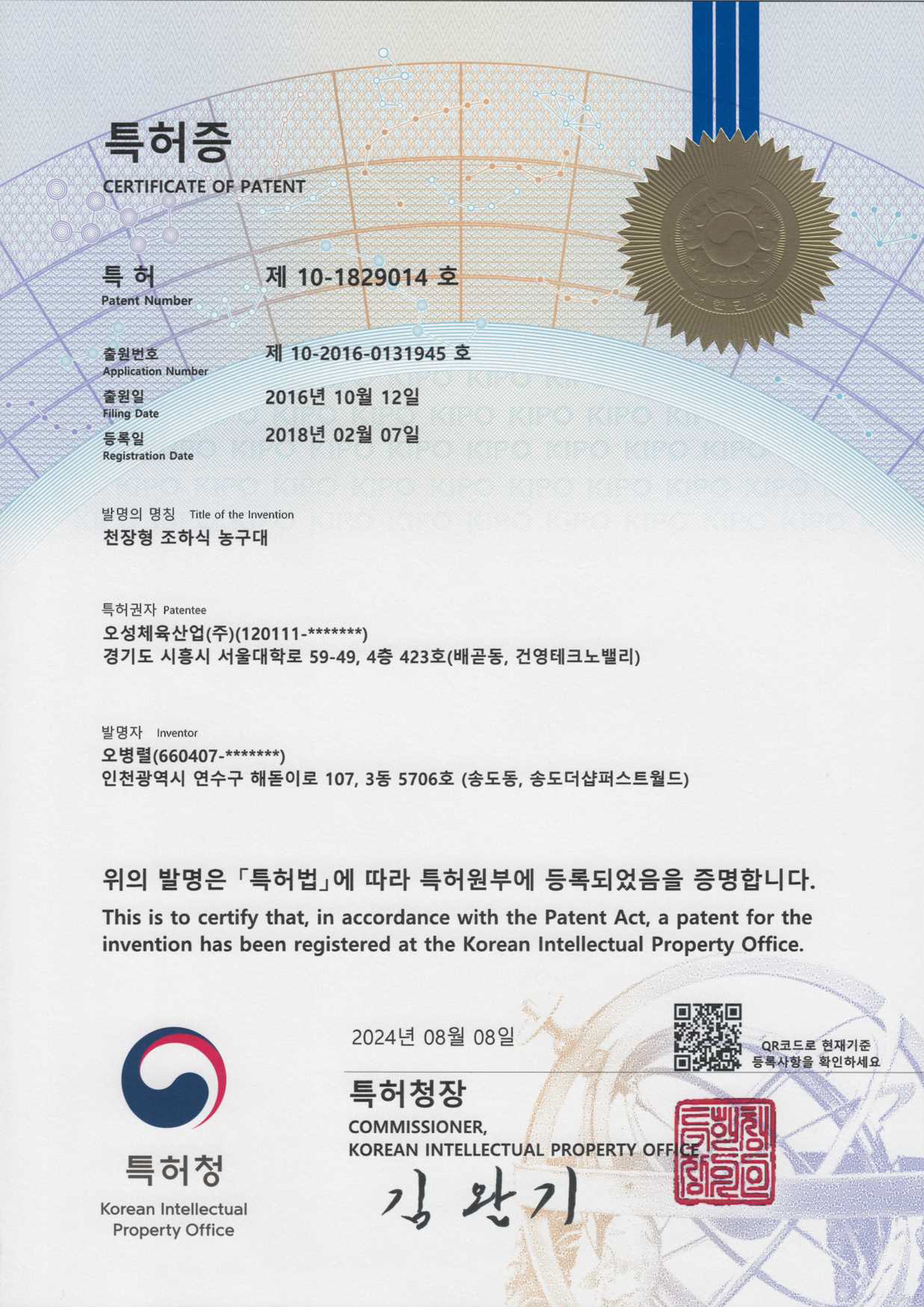 ISO 14001:2004