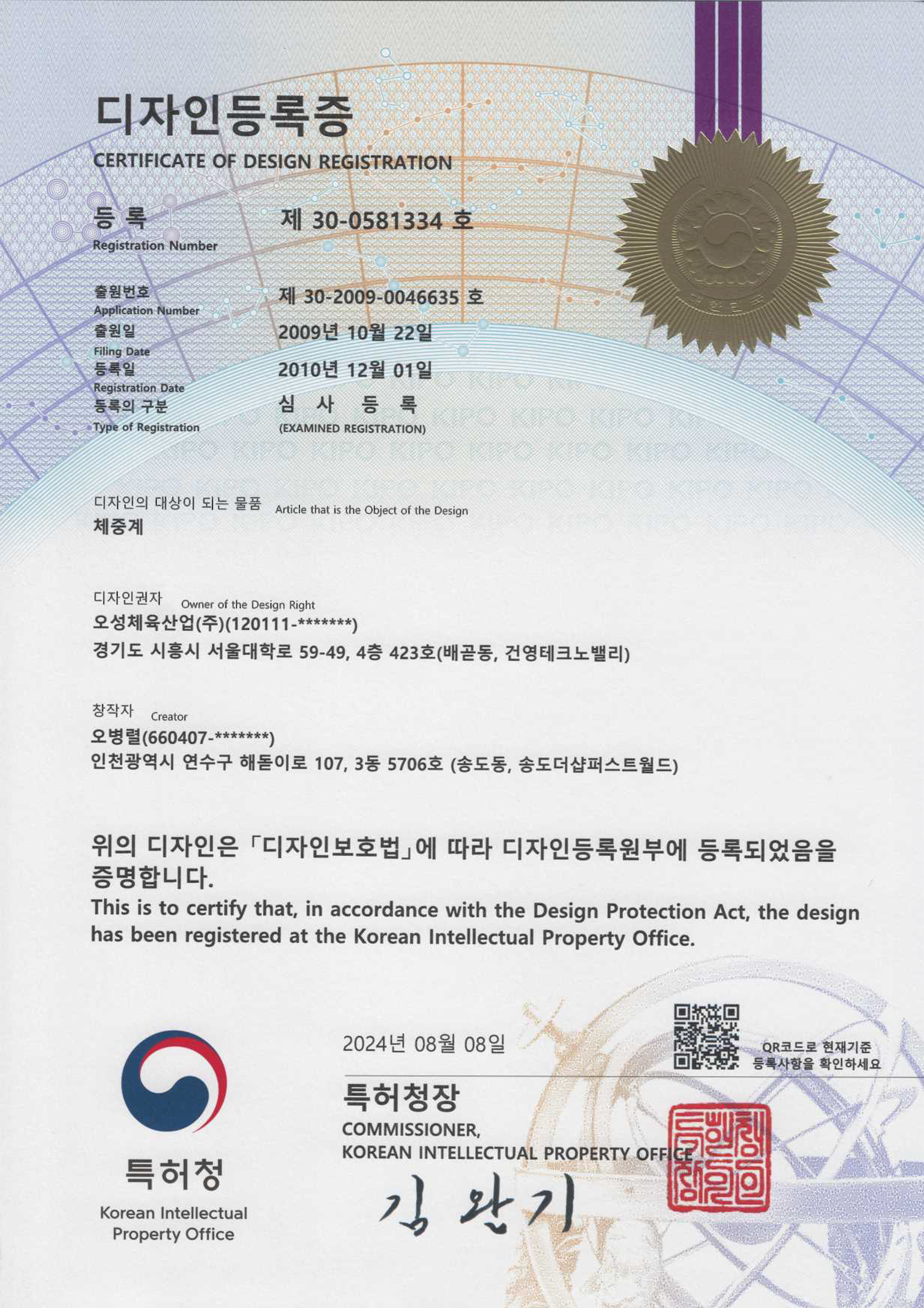 ISO 14001:2004