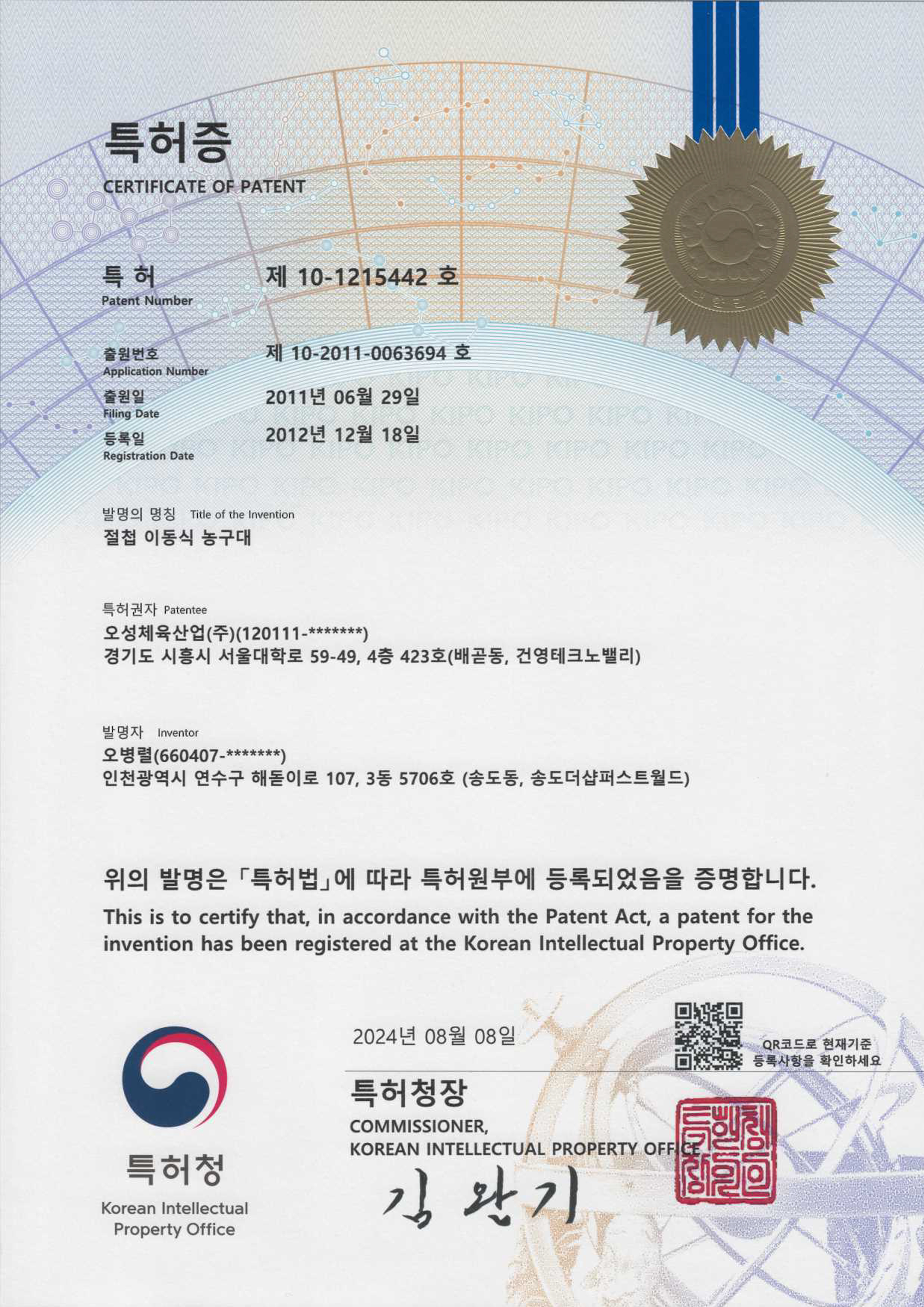 ISO 14001:2004